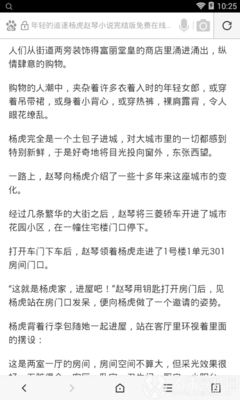 尊龙app官网下载